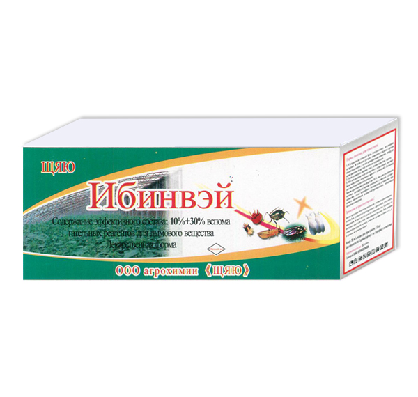 殺蟲煙霧劑的正確施放方式！